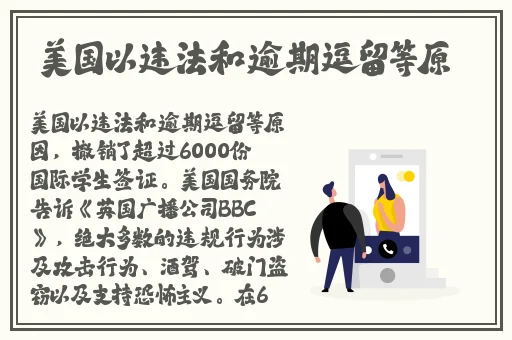 塞住不要掉出来等我回来检查