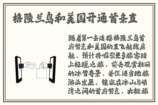 两根前后夹心饼干