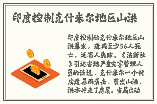 伽罗太华躺床上流白色液体
